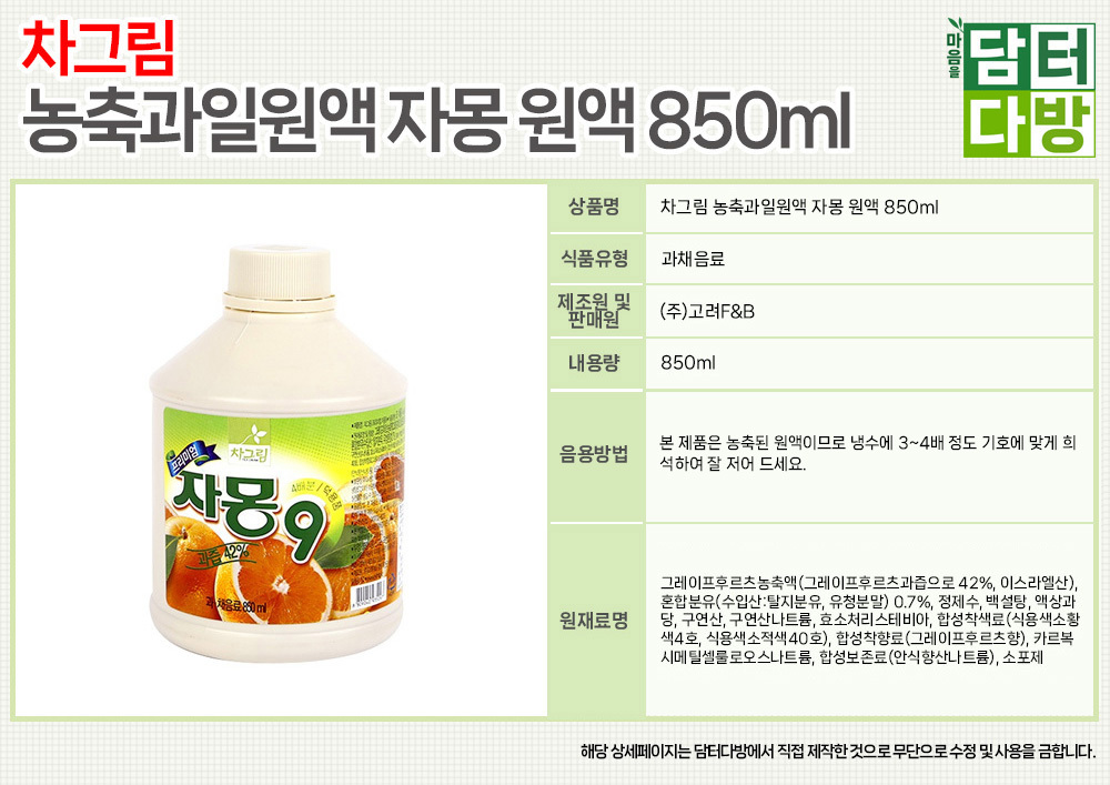 상품 상세 이미지